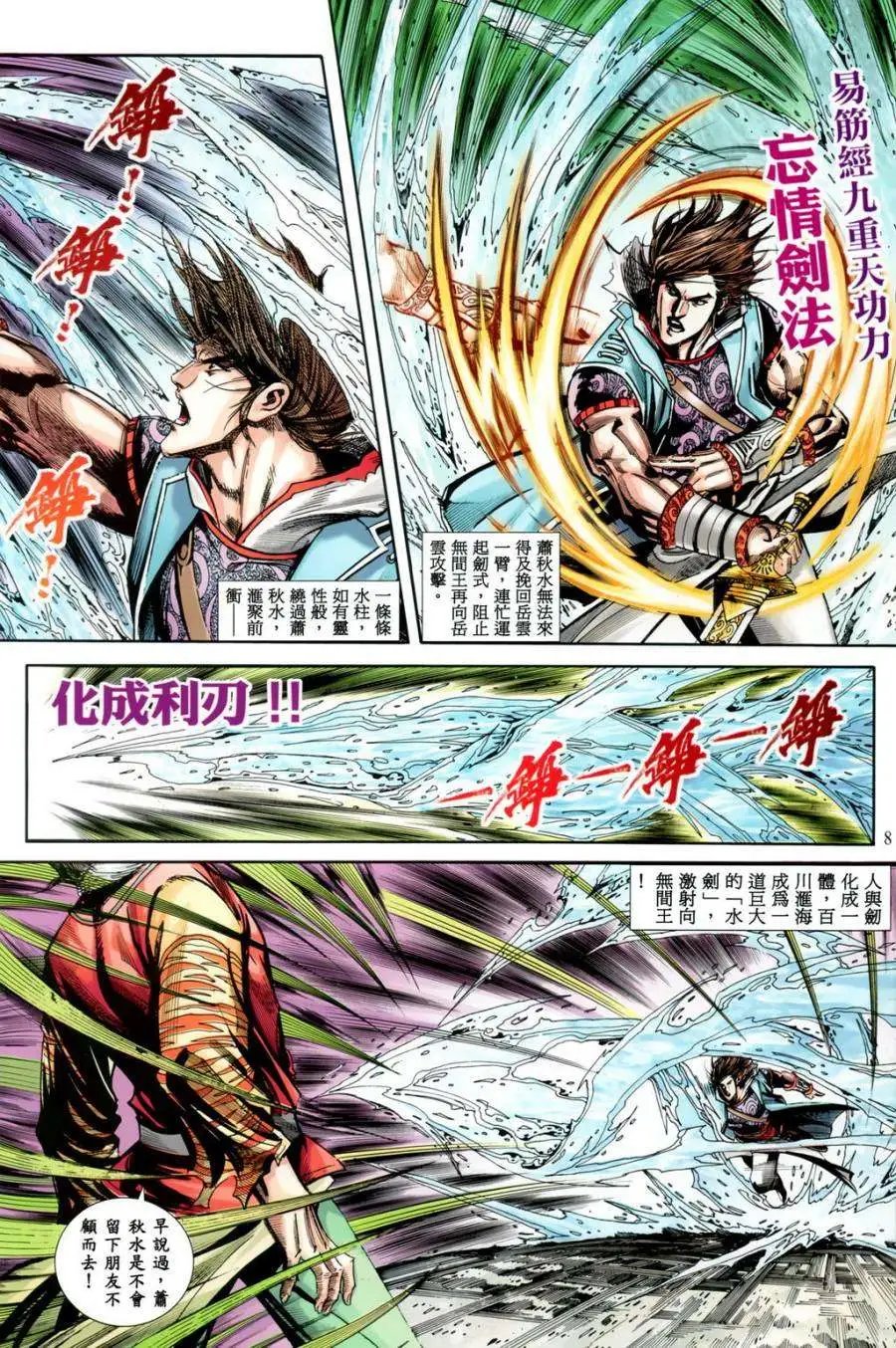 第27卷