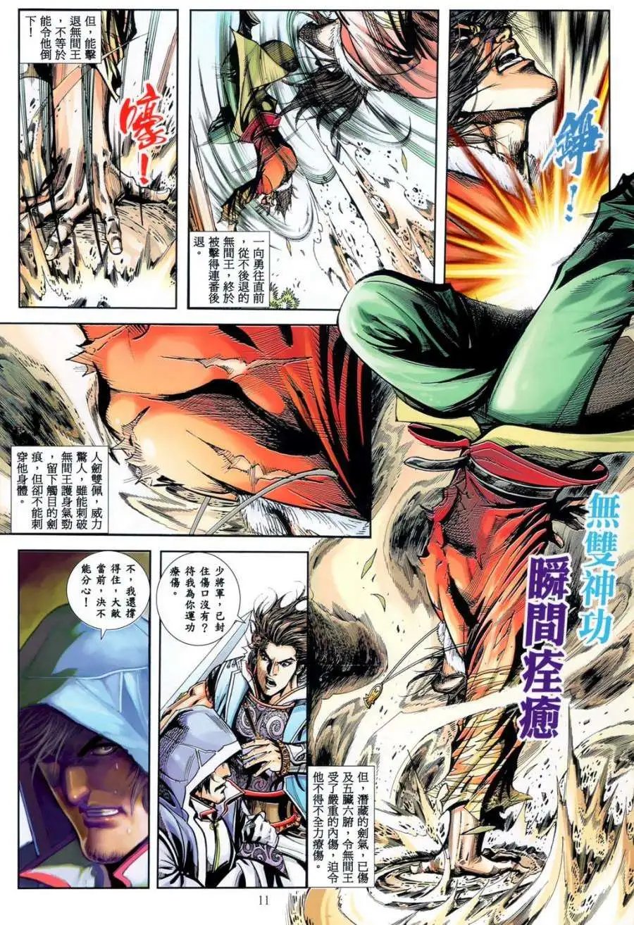 第27卷