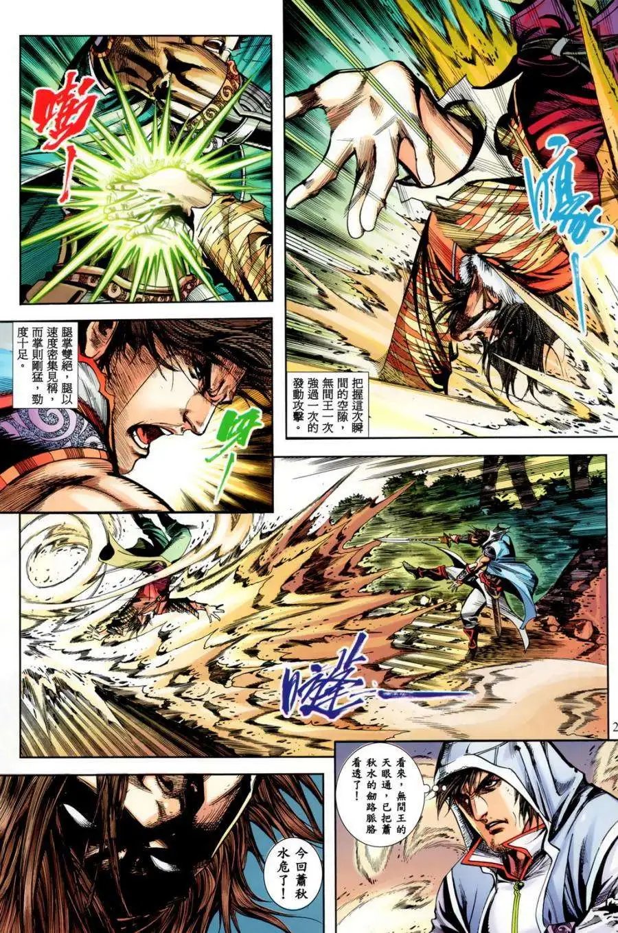 第27卷