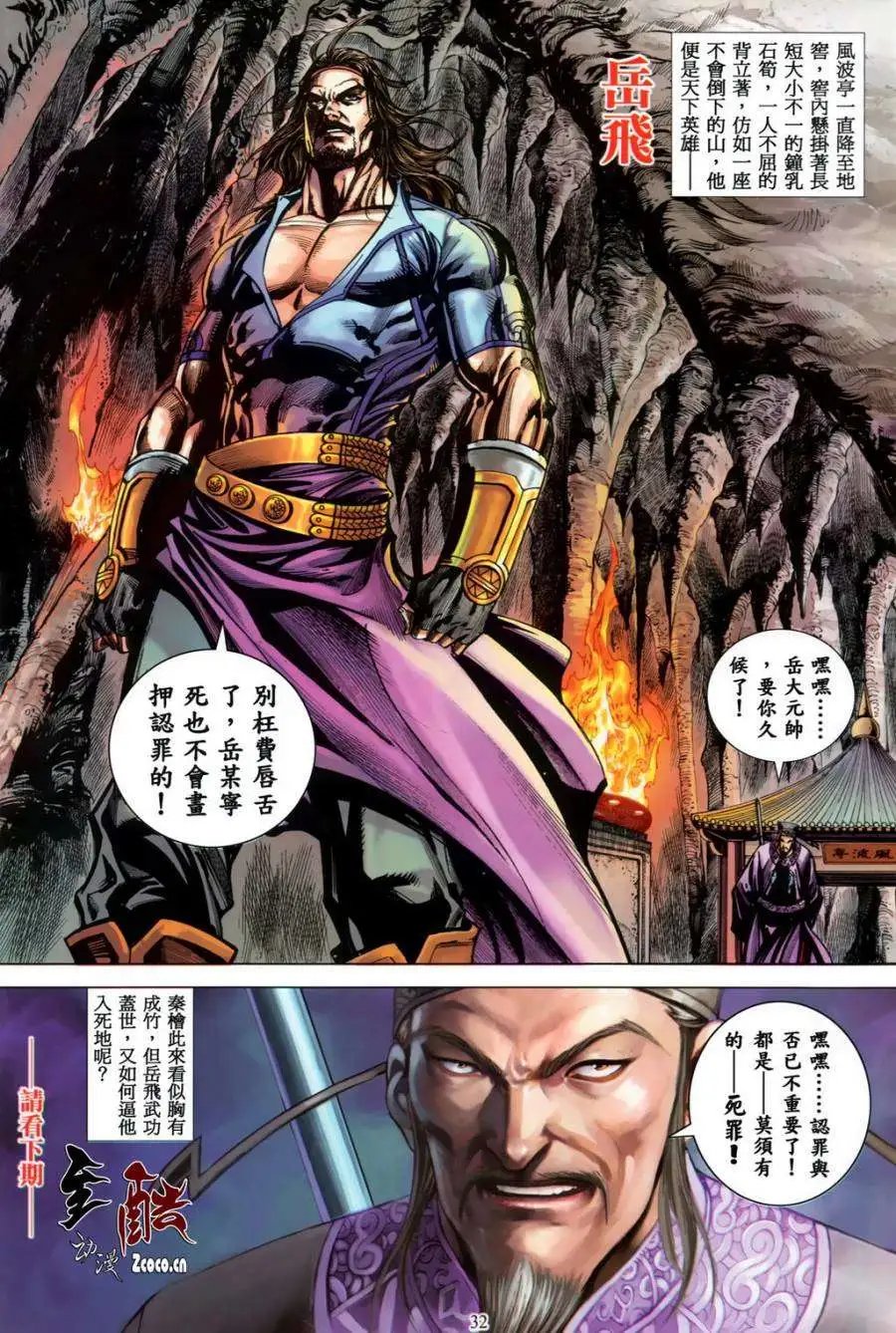 第27卷