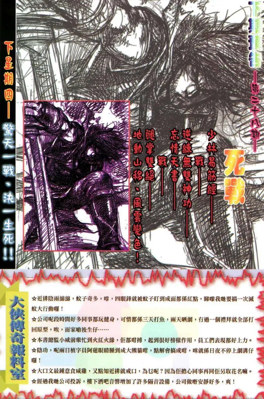 第27卷