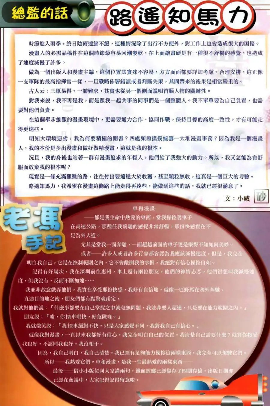 第27卷