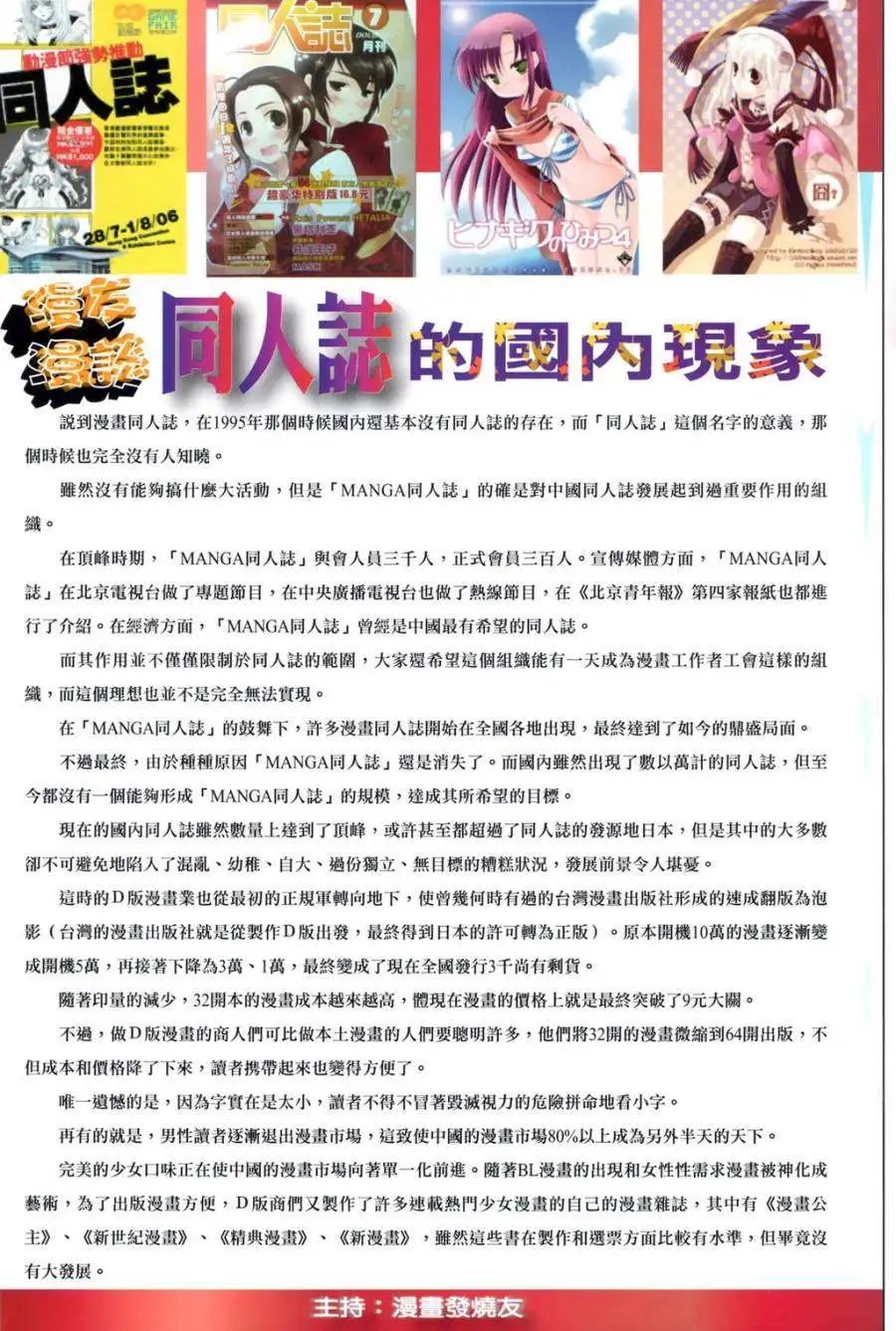第27卷