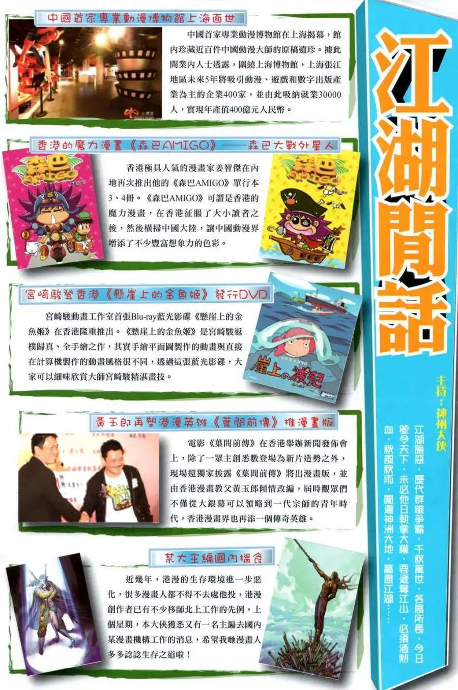 第27卷