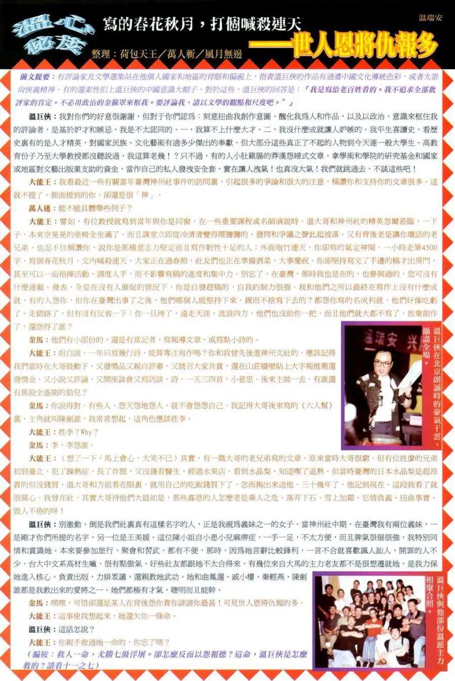 第28卷