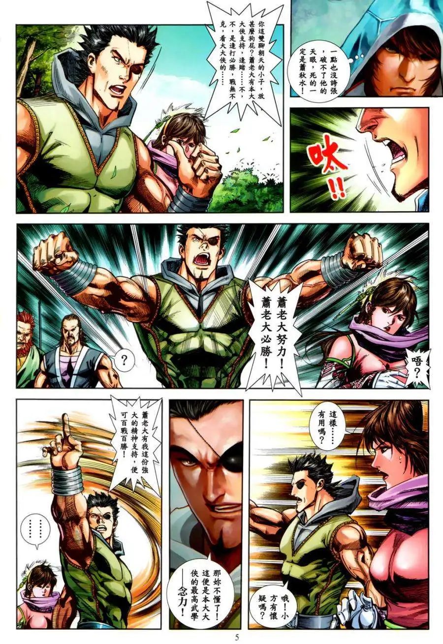 第28卷