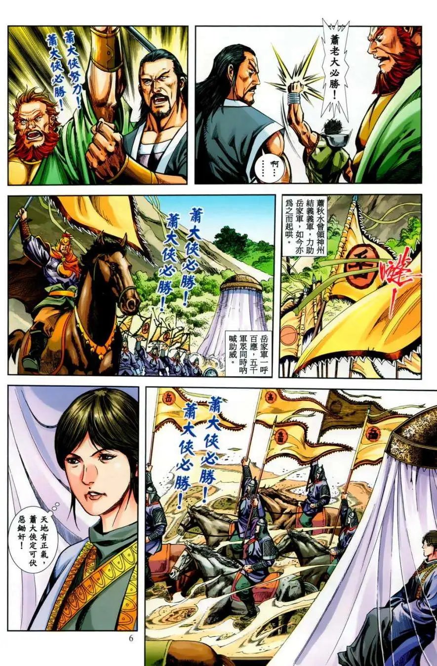 第28卷