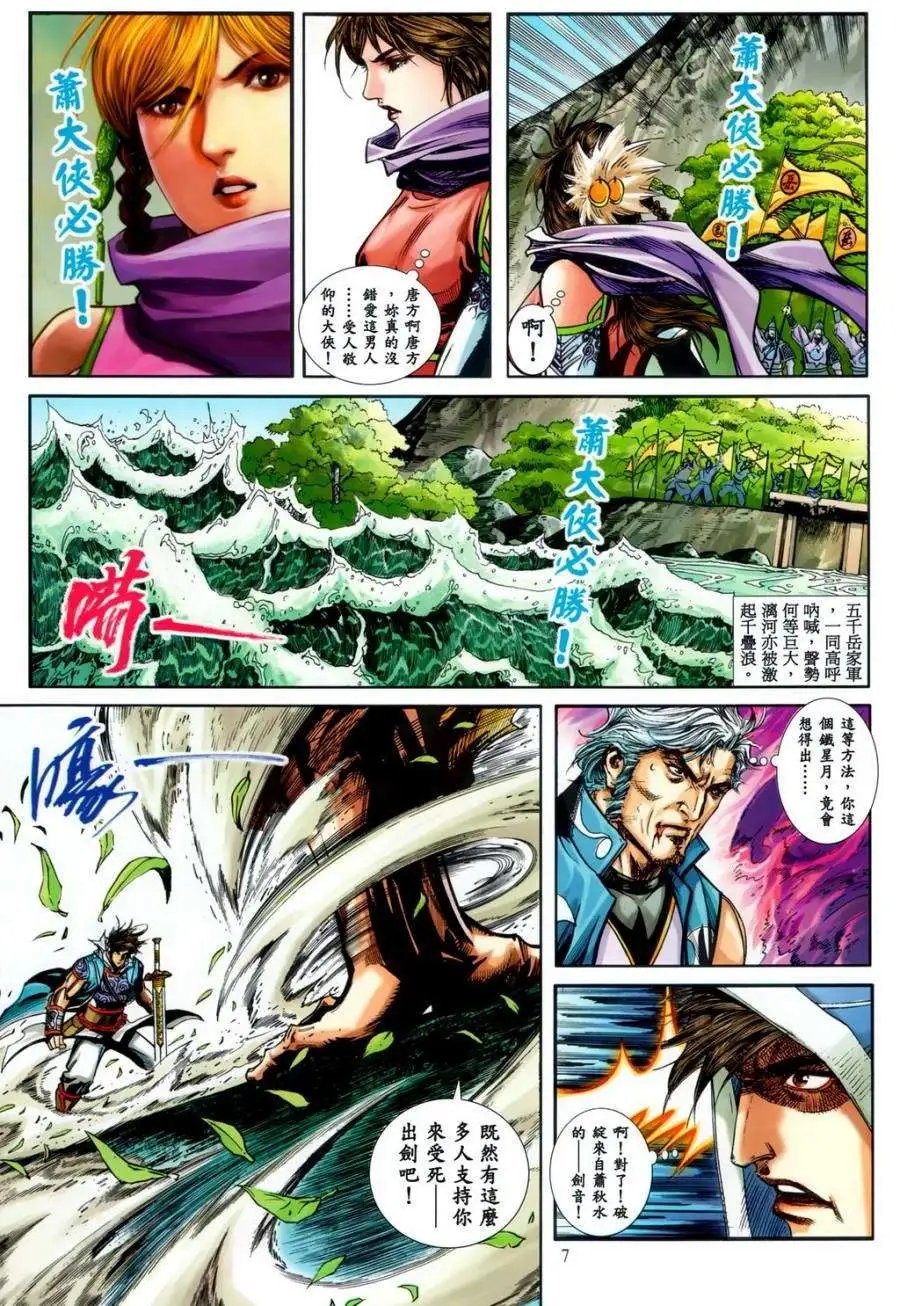 第28卷