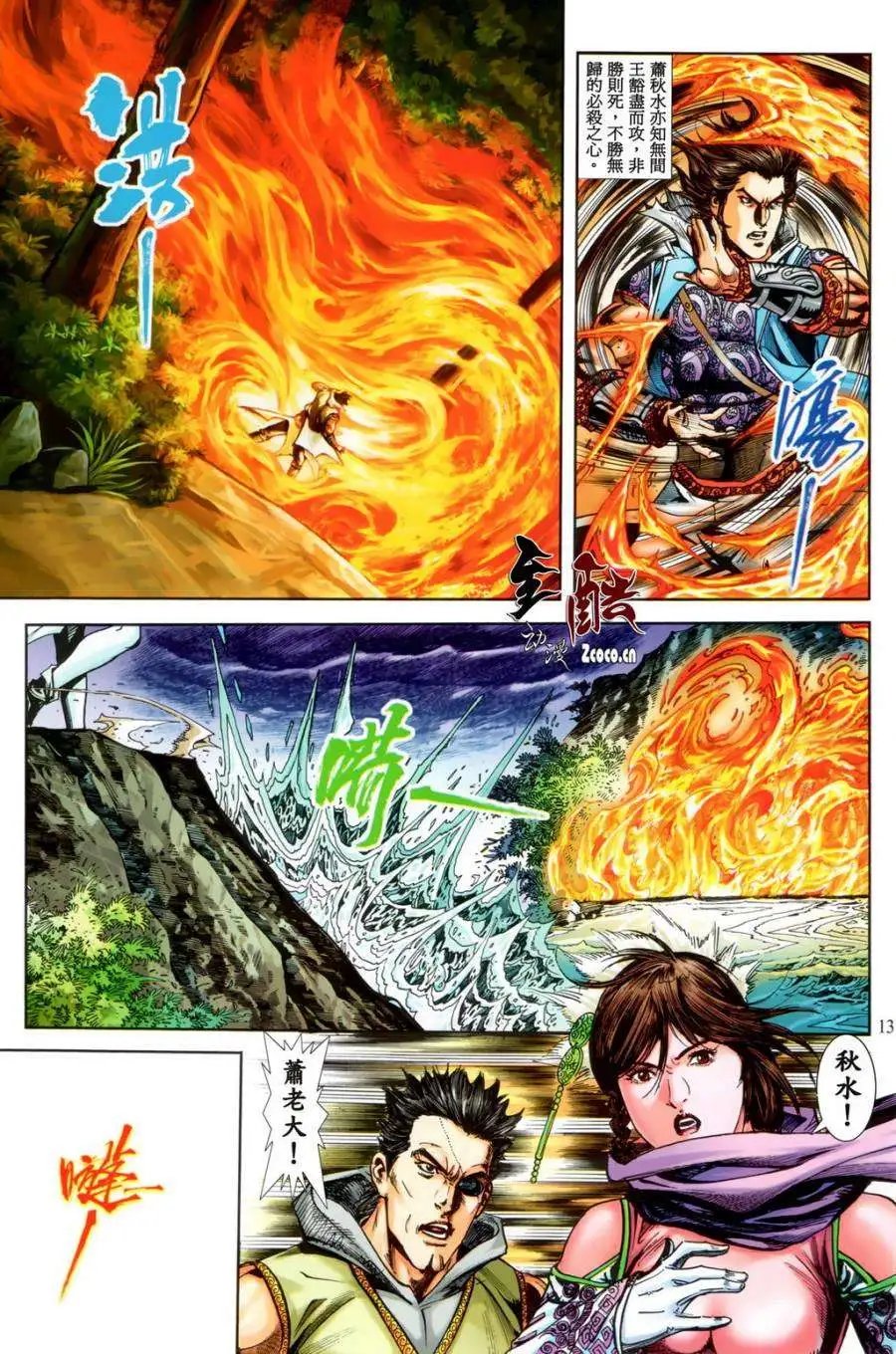 第28卷