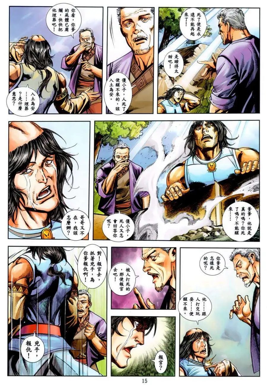 第28卷