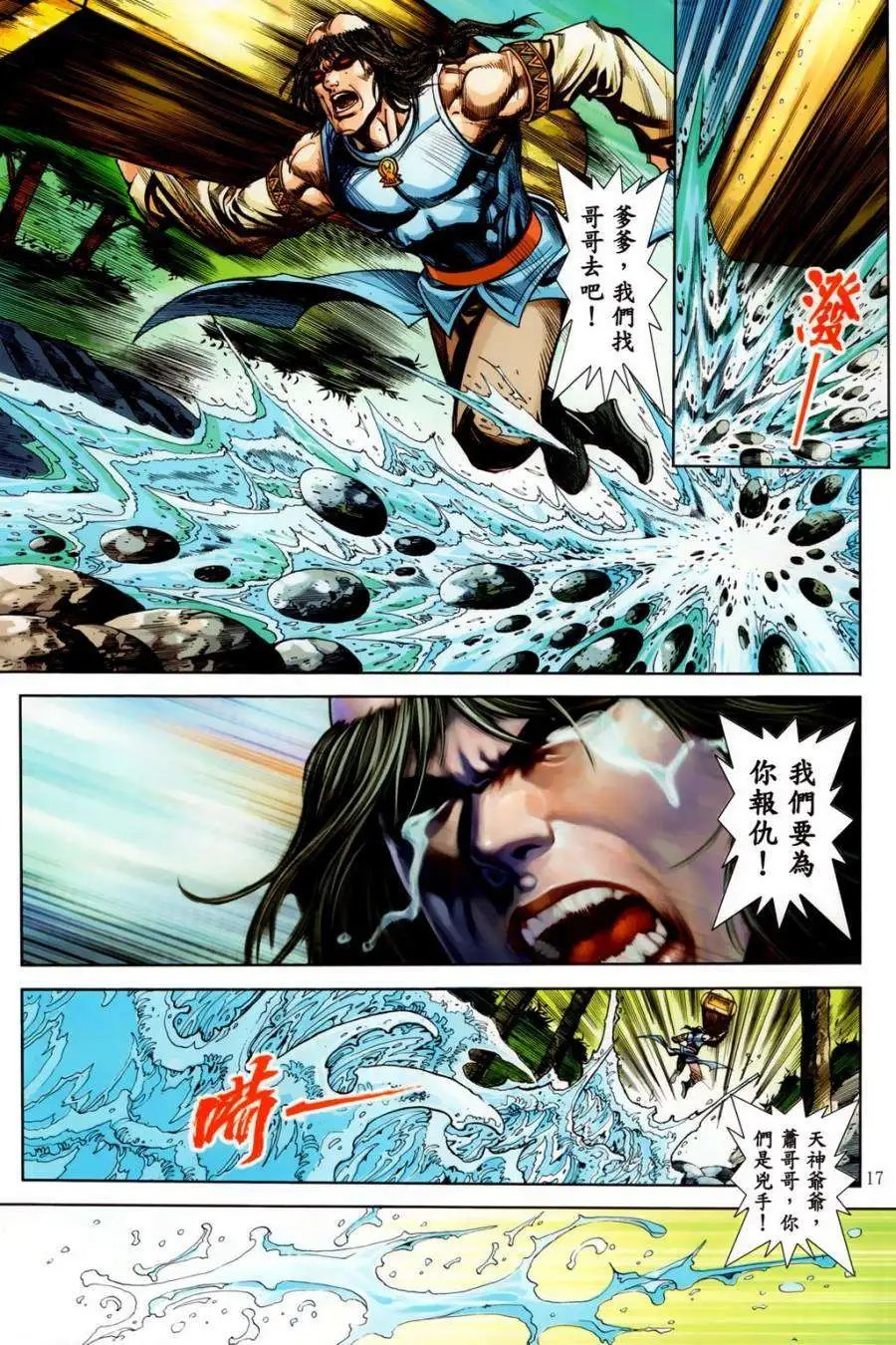 第28卷