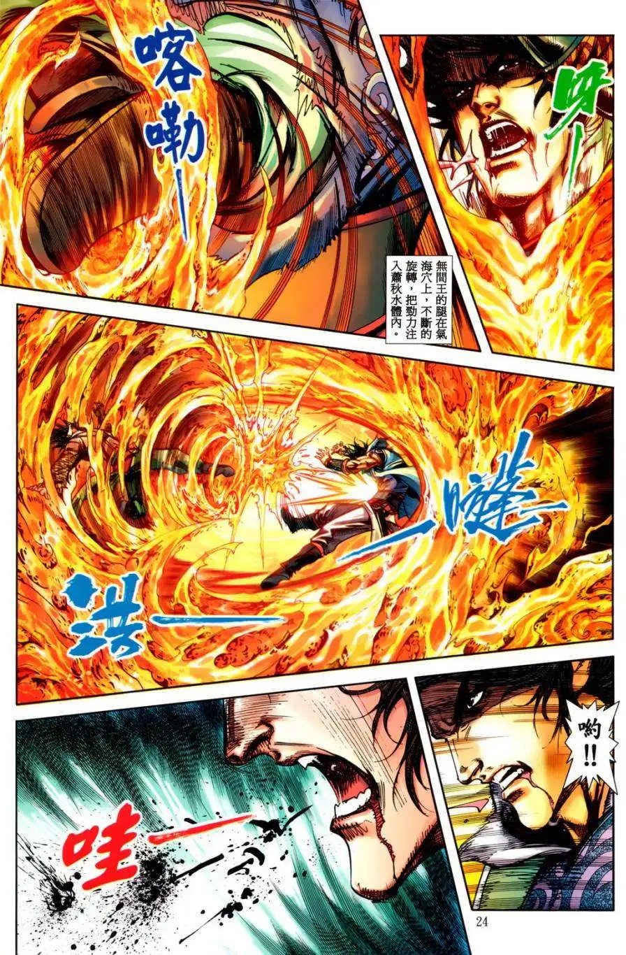 第28卷