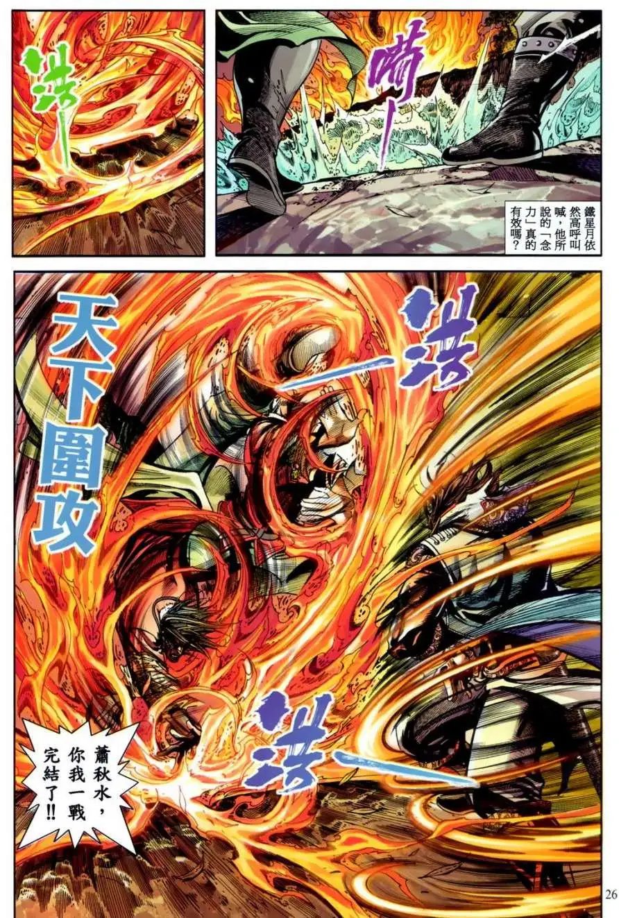 第28卷