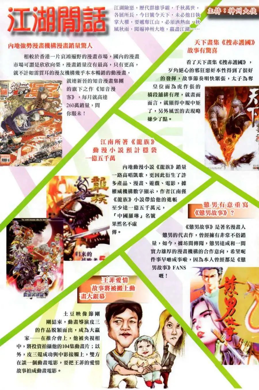 第28卷