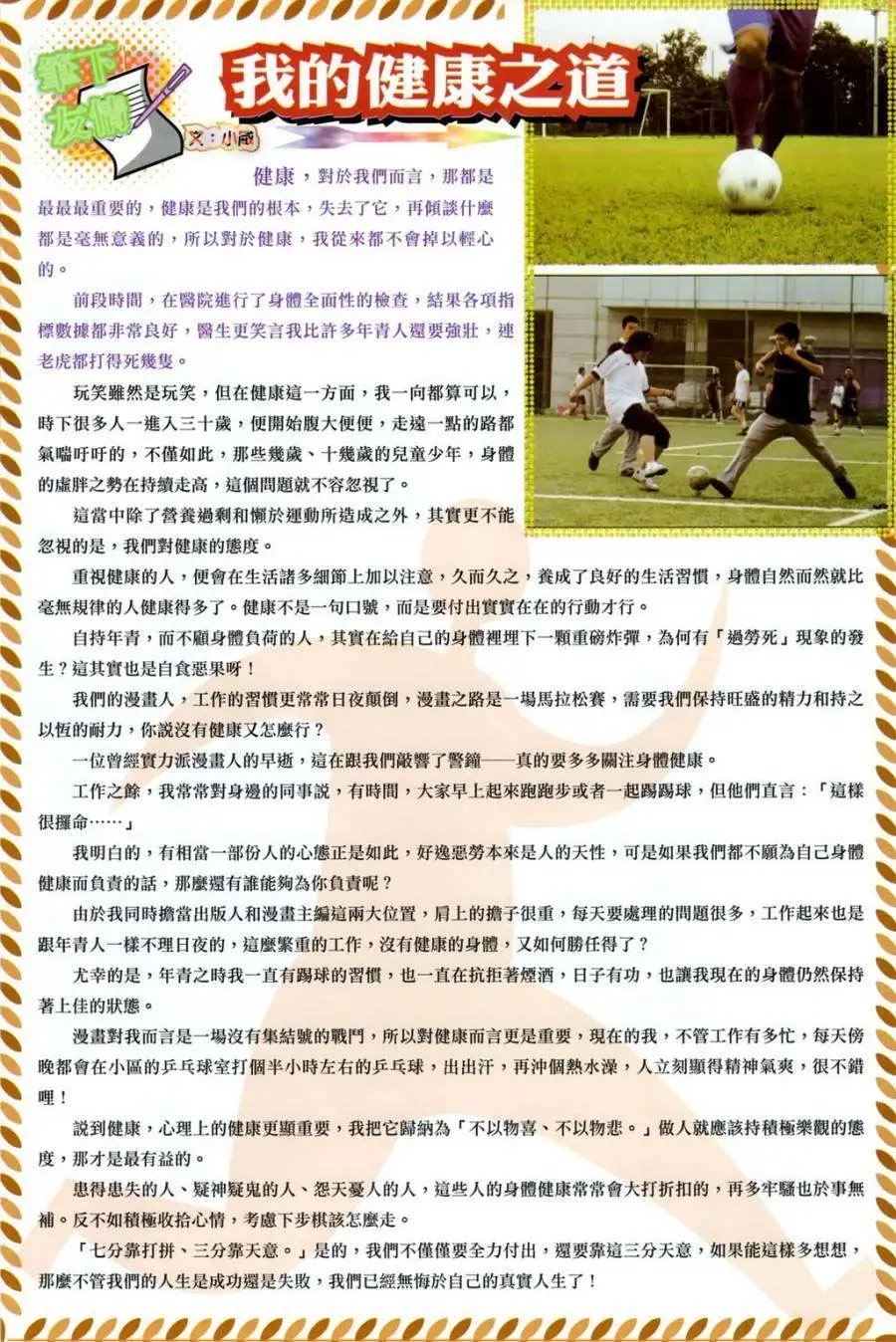 第28卷