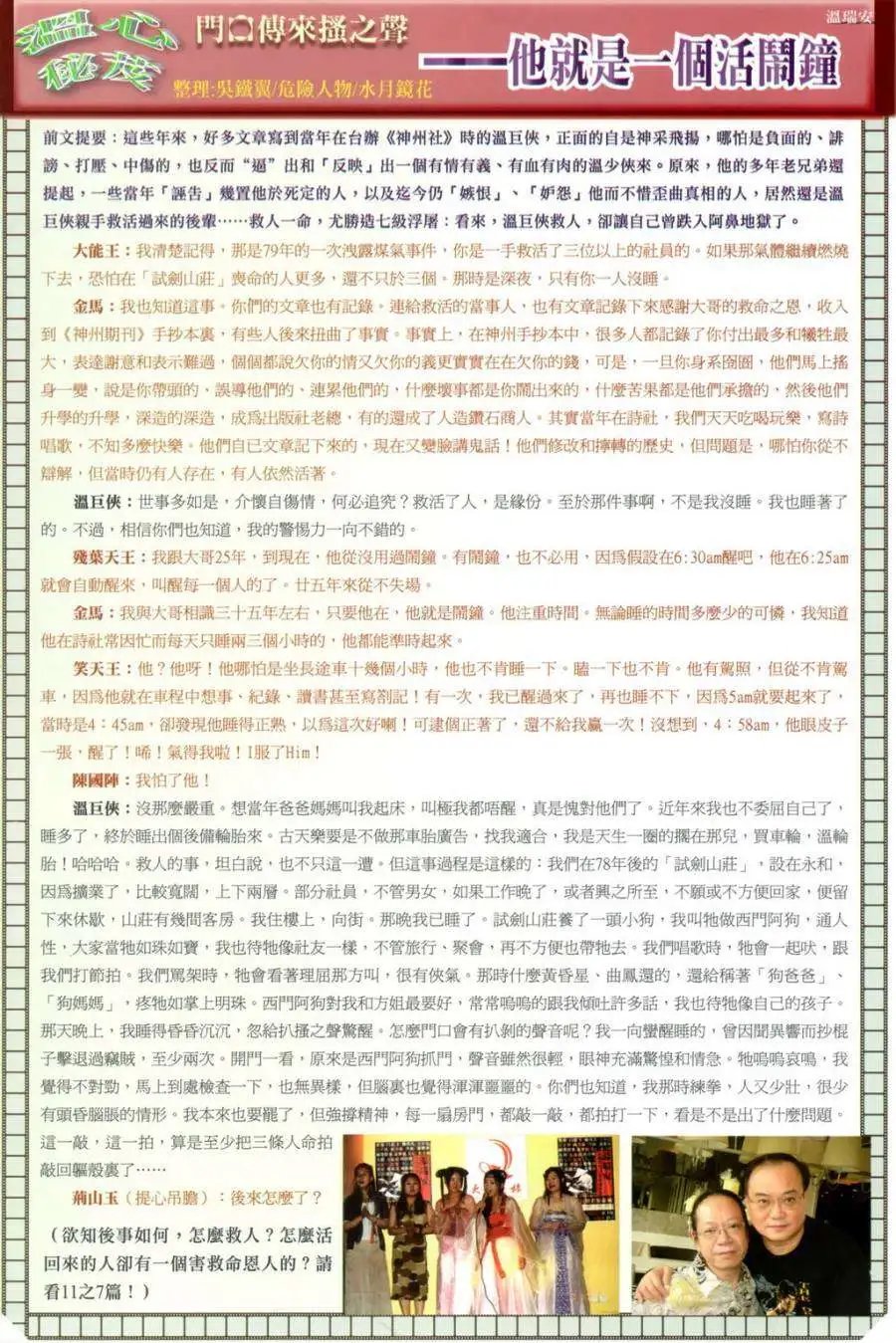 第29卷