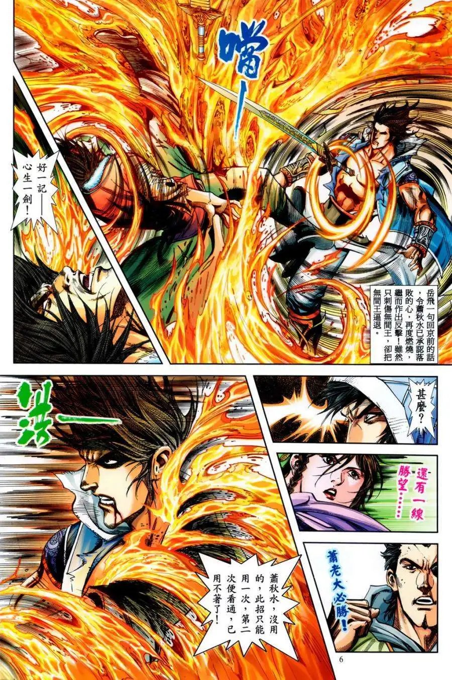 第29卷