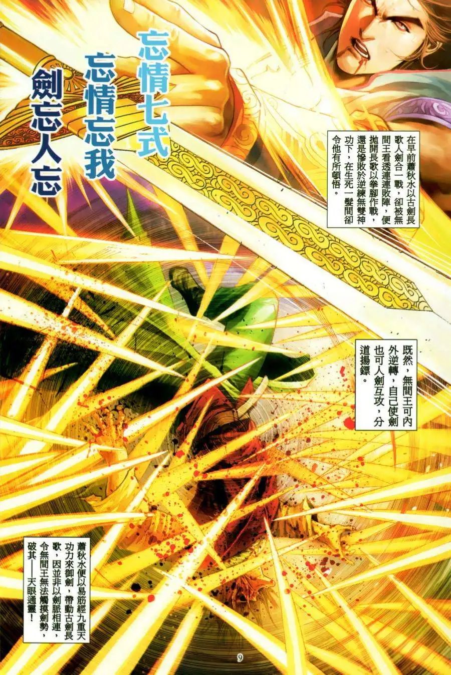第29卷
