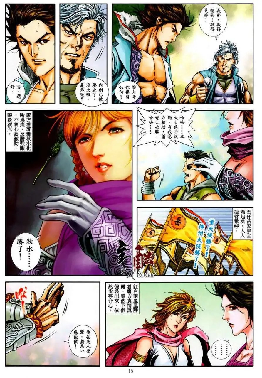 第29卷