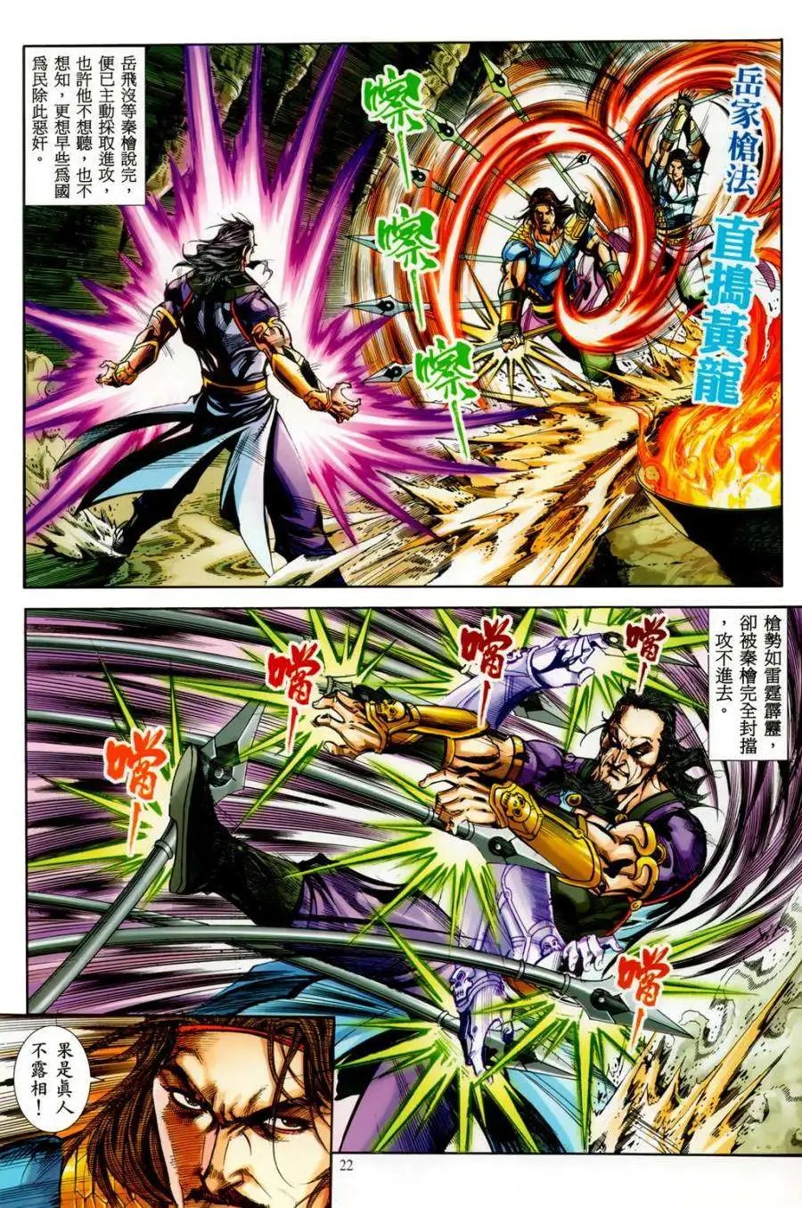 第29卷