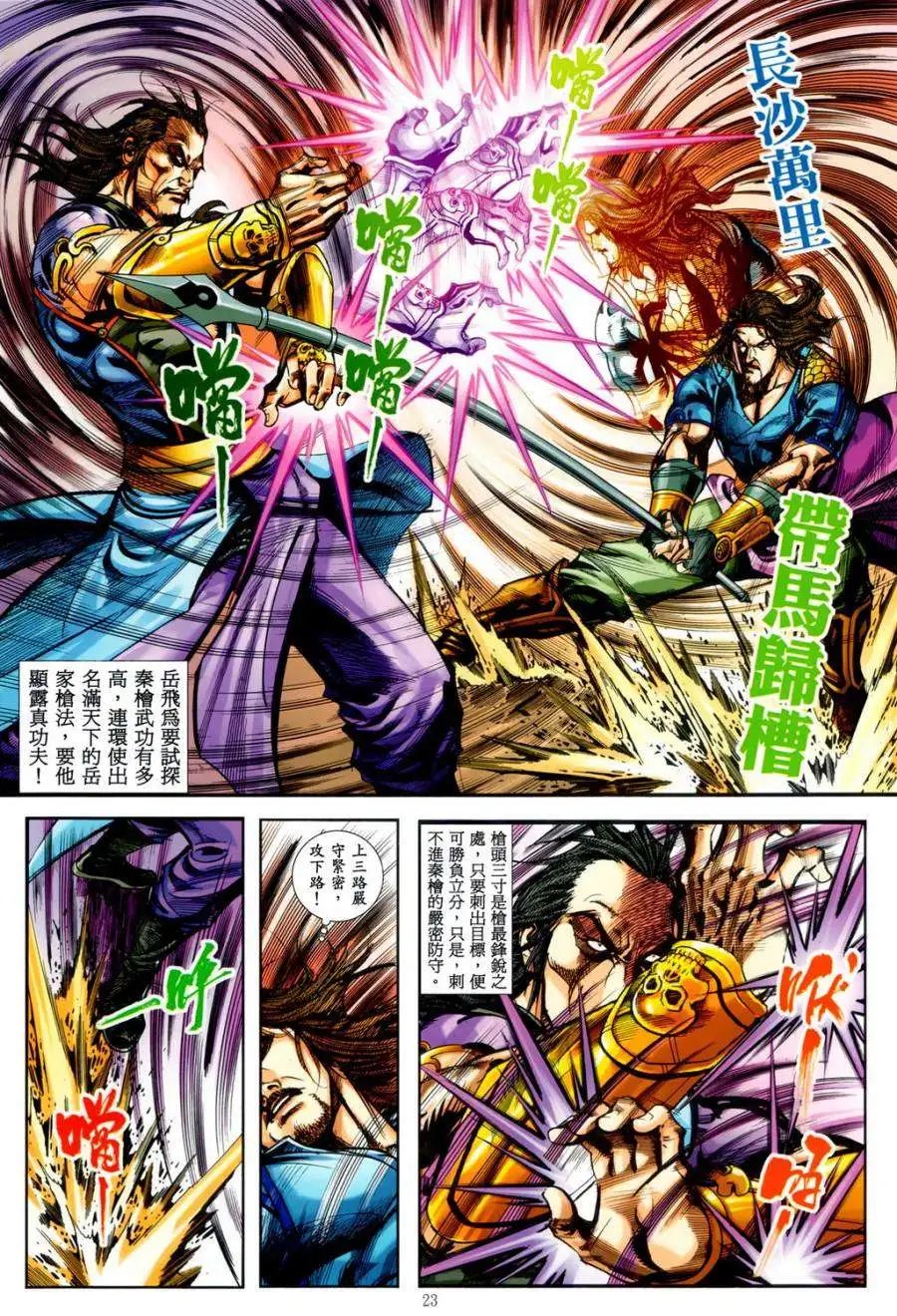 第29卷