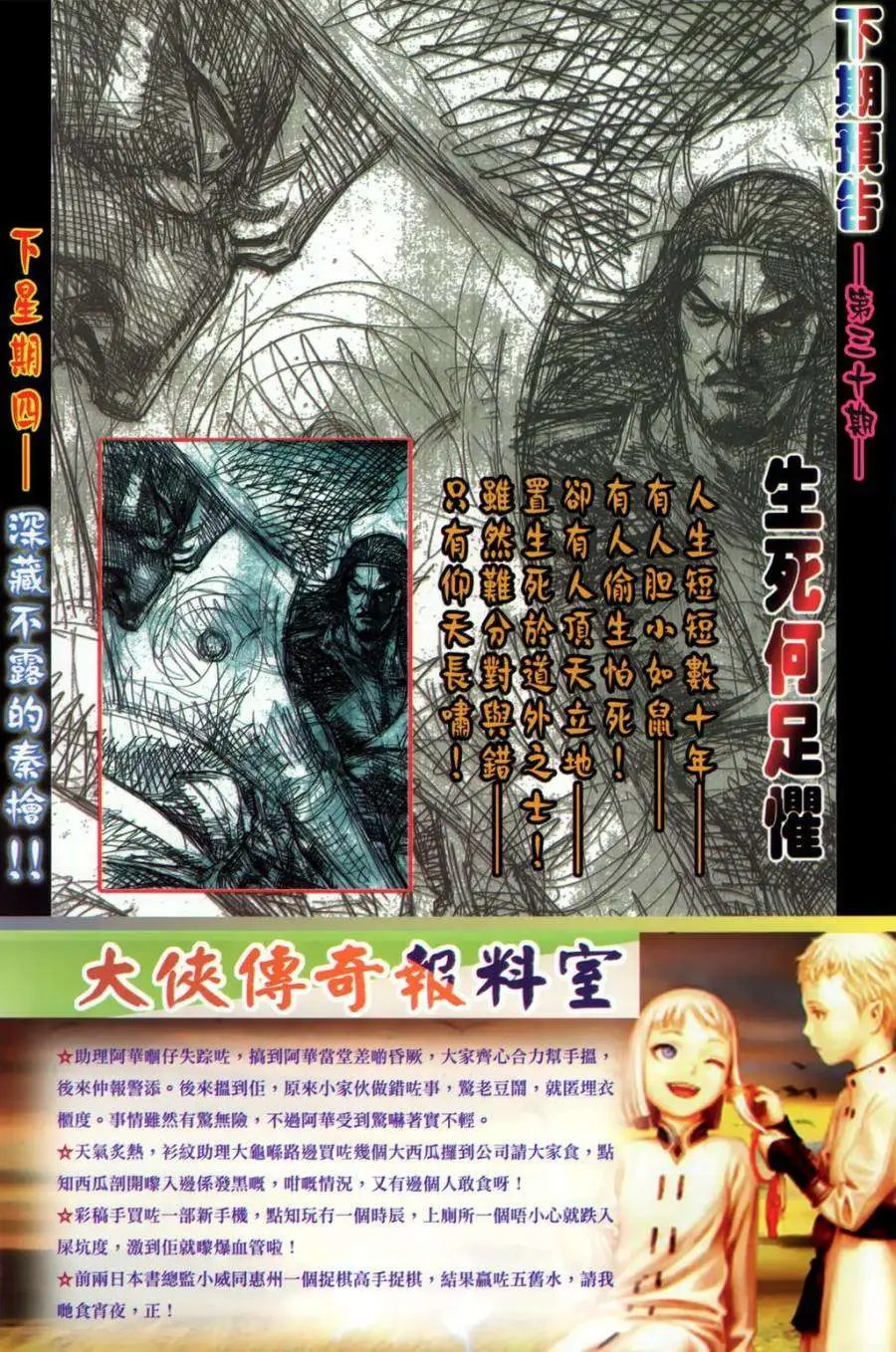 第29卷