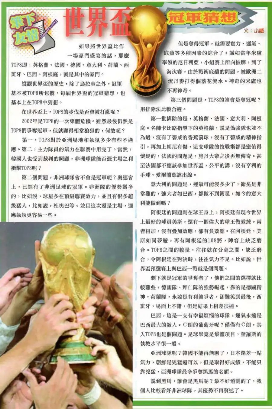 第29卷