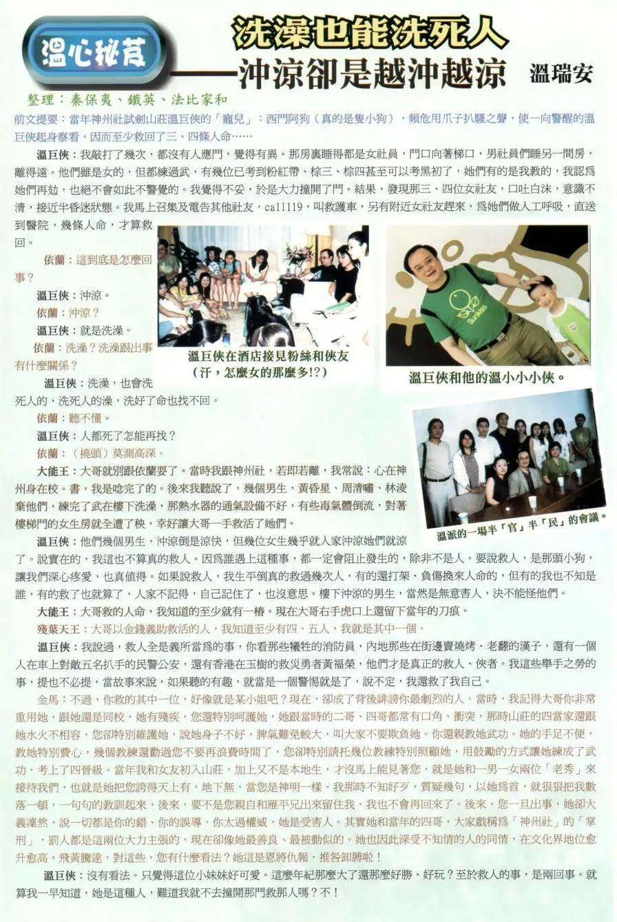 第30卷