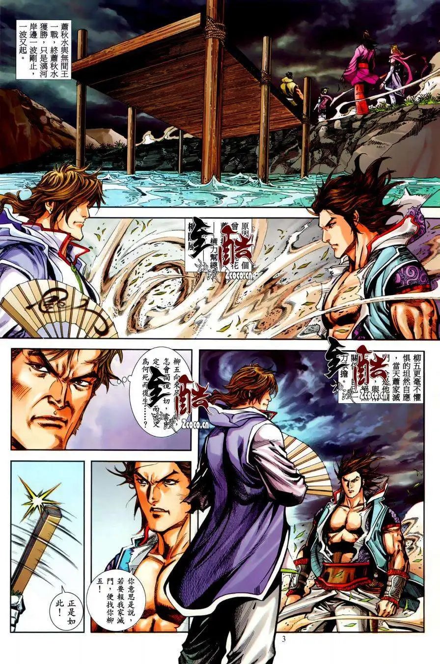 第30卷