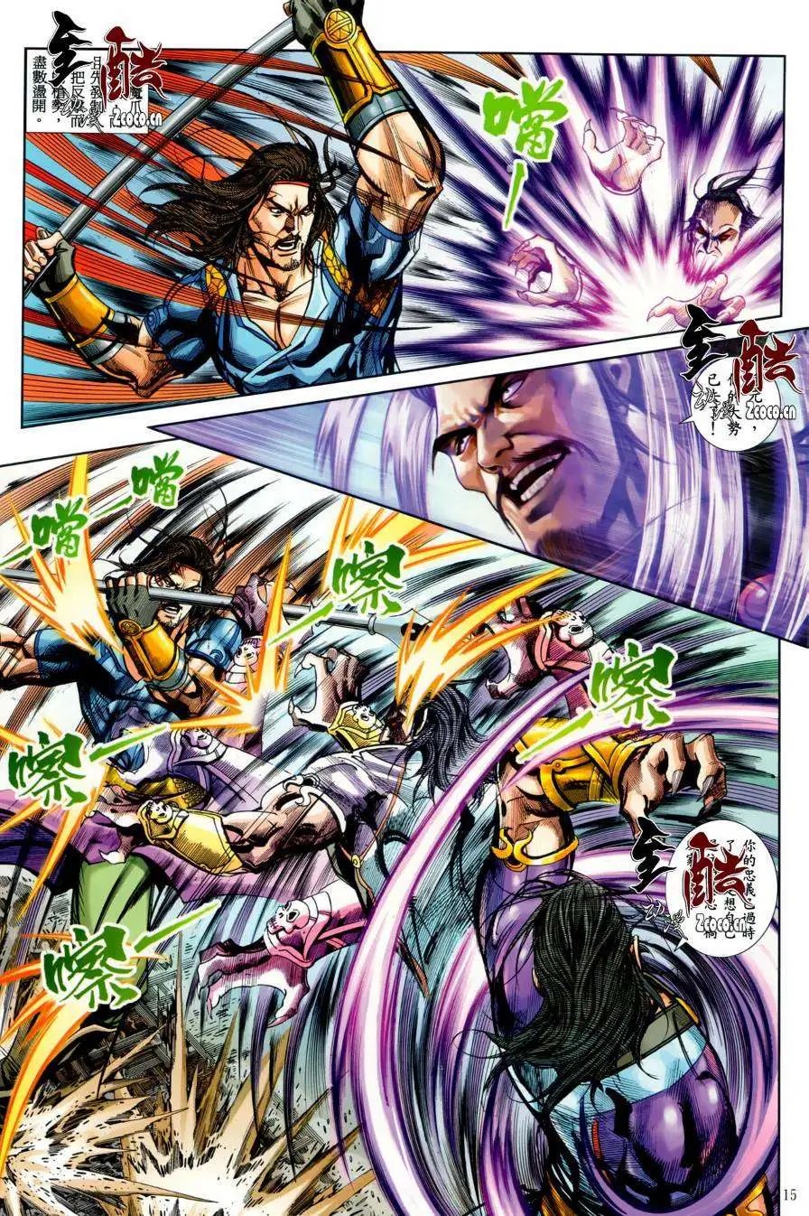 第30卷