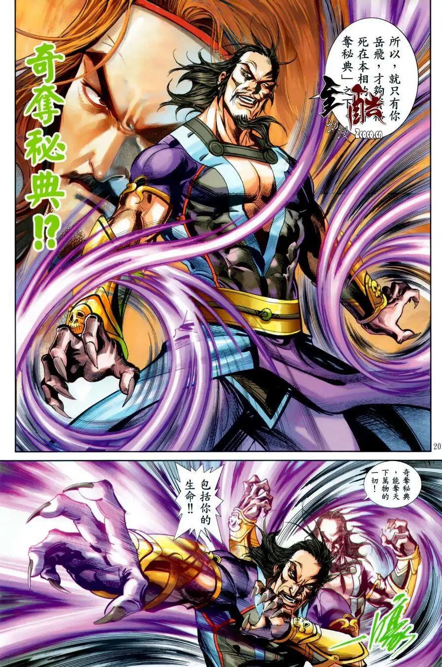 第30卷