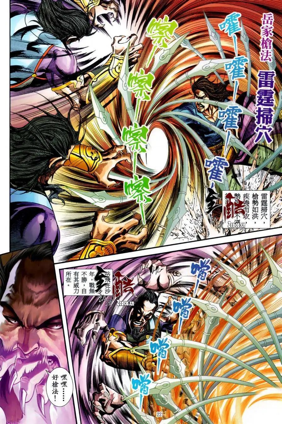 第30卷