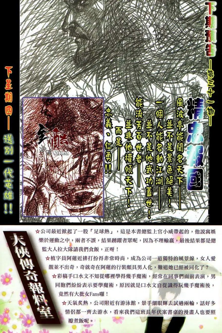 第30卷
