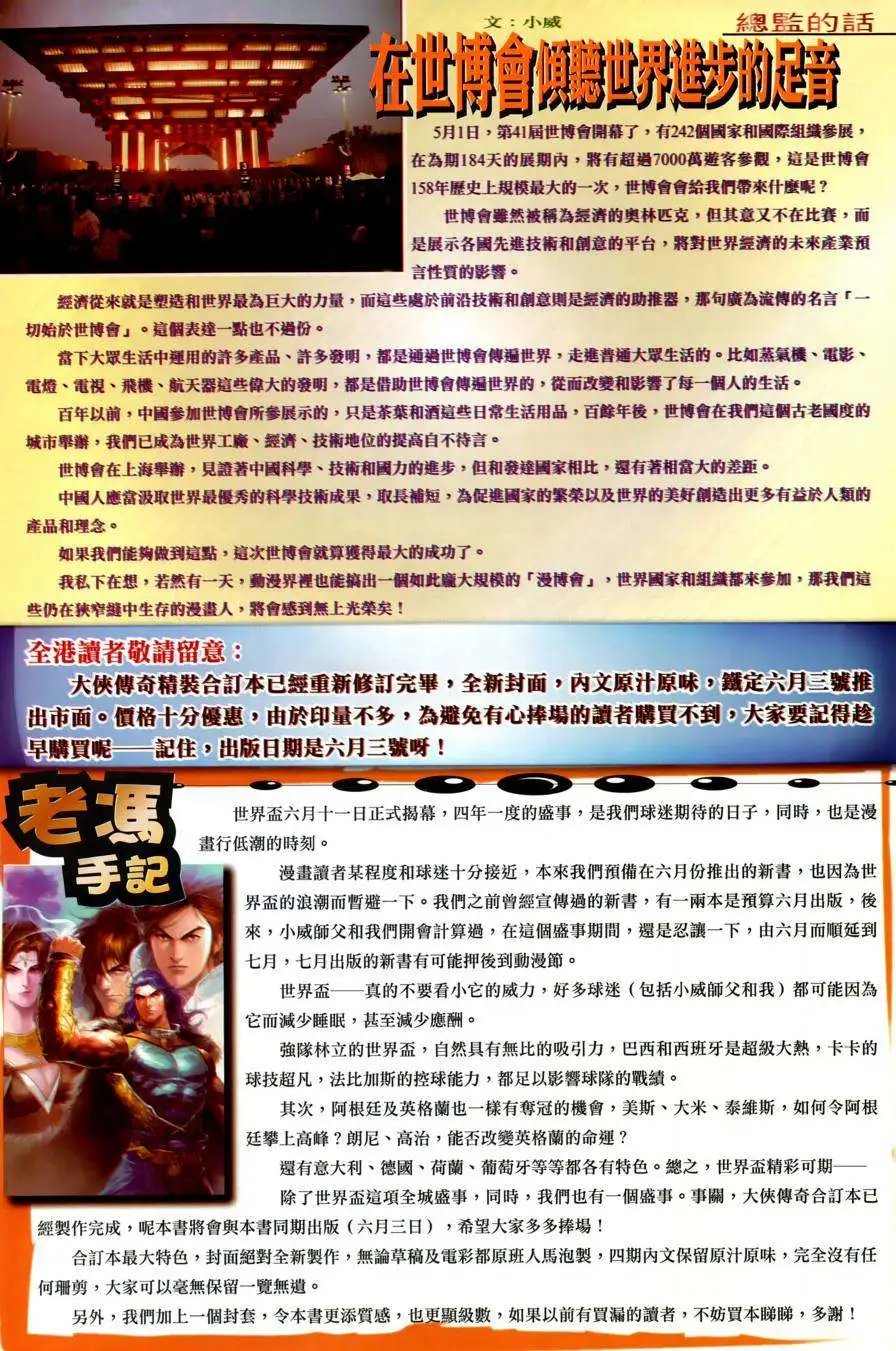 第30卷