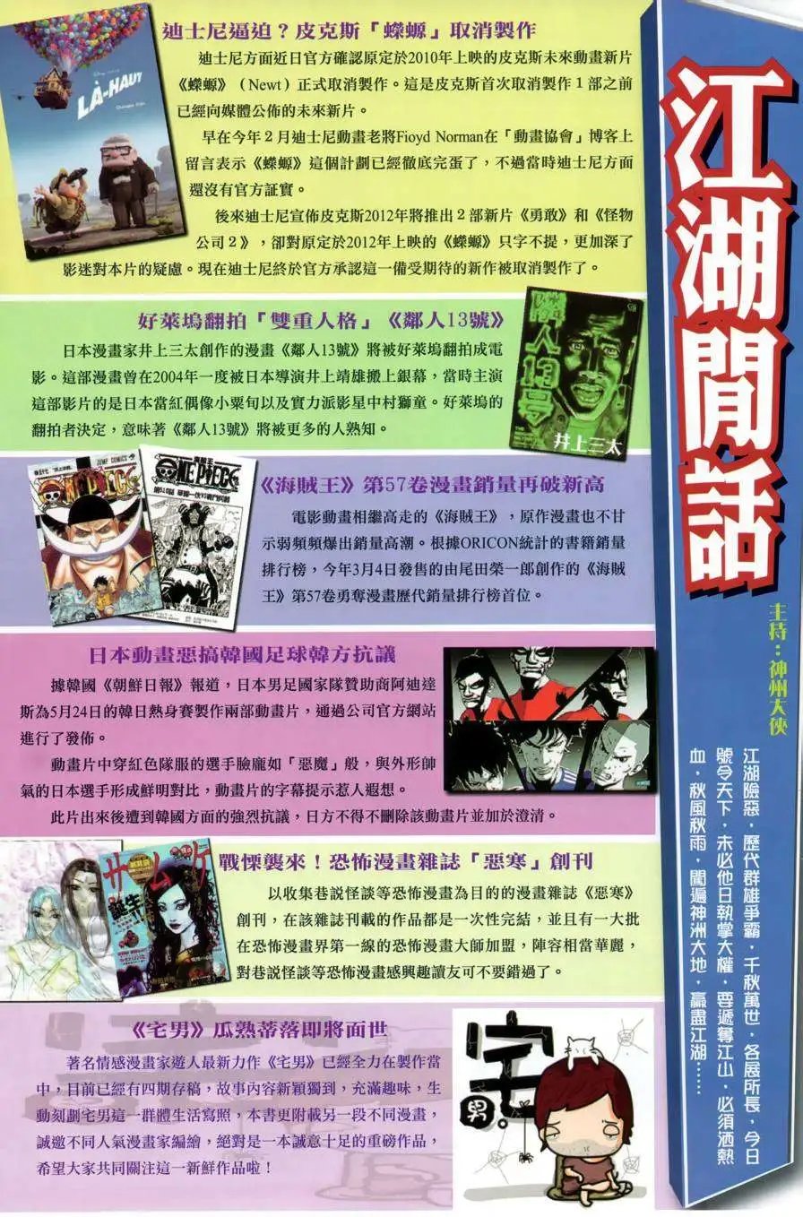 第30卷