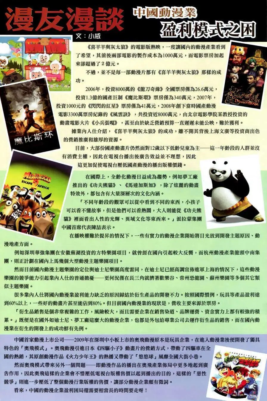 第30卷