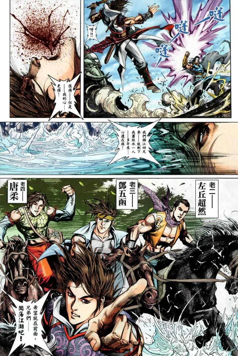 第03卷