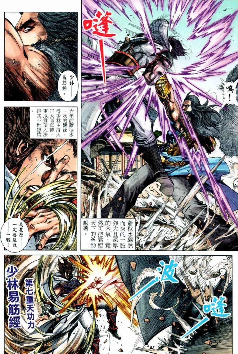 第03卷