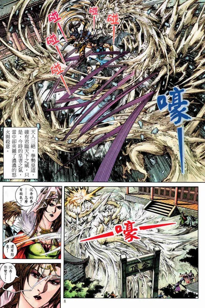 第03卷