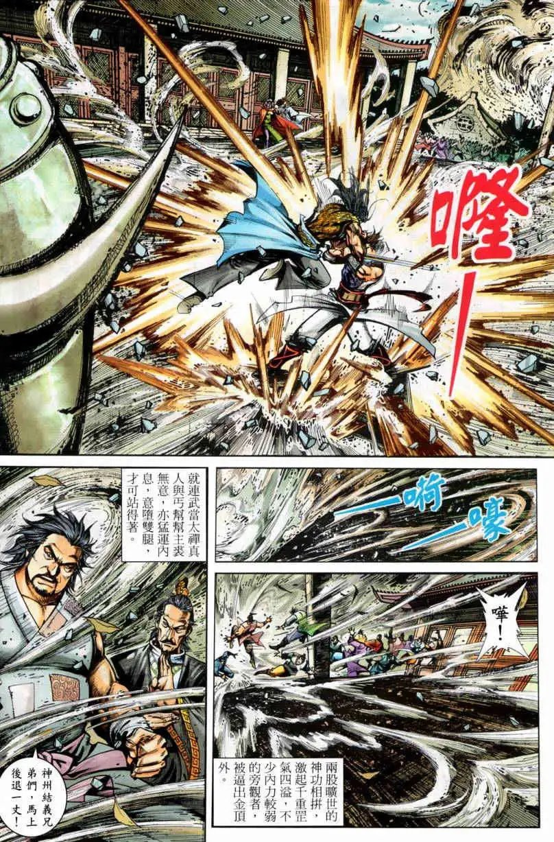 第03卷
