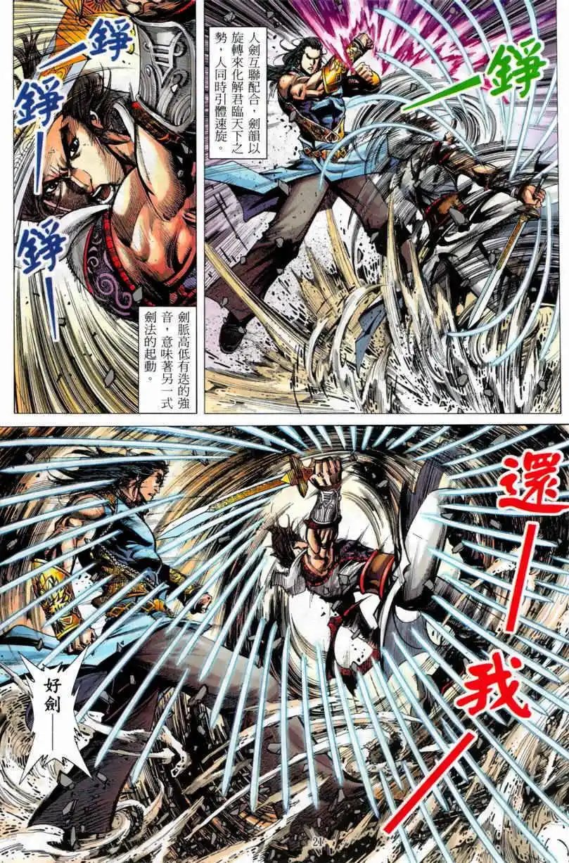 第03卷