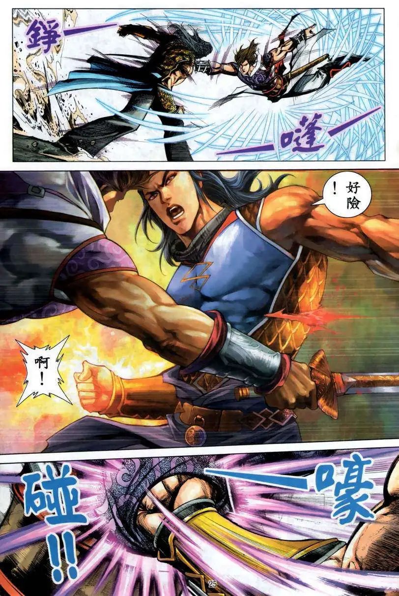 第03卷