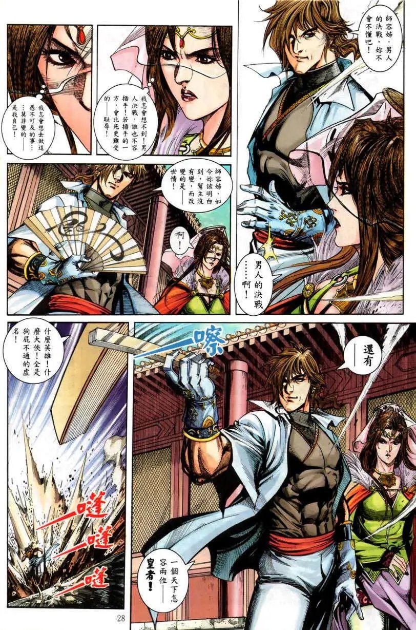 第03卷