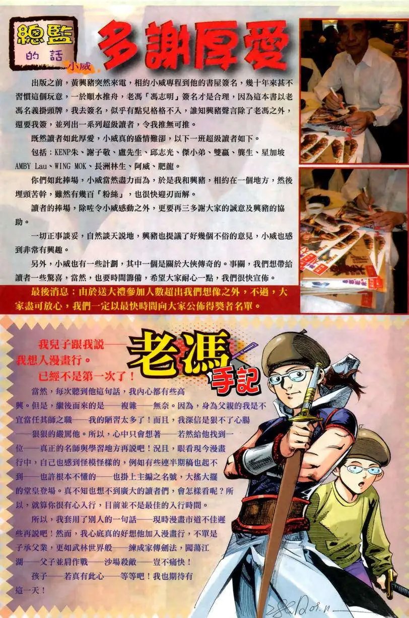 第03卷