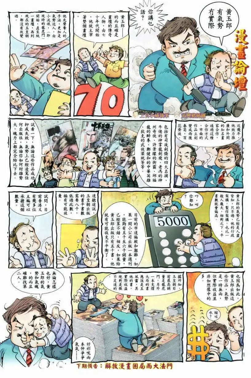 第03卷