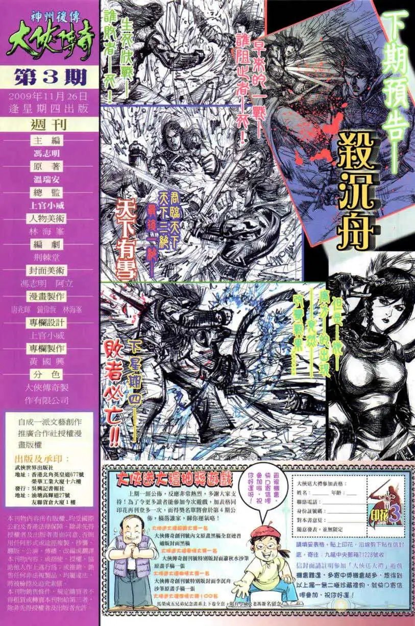 第03卷
