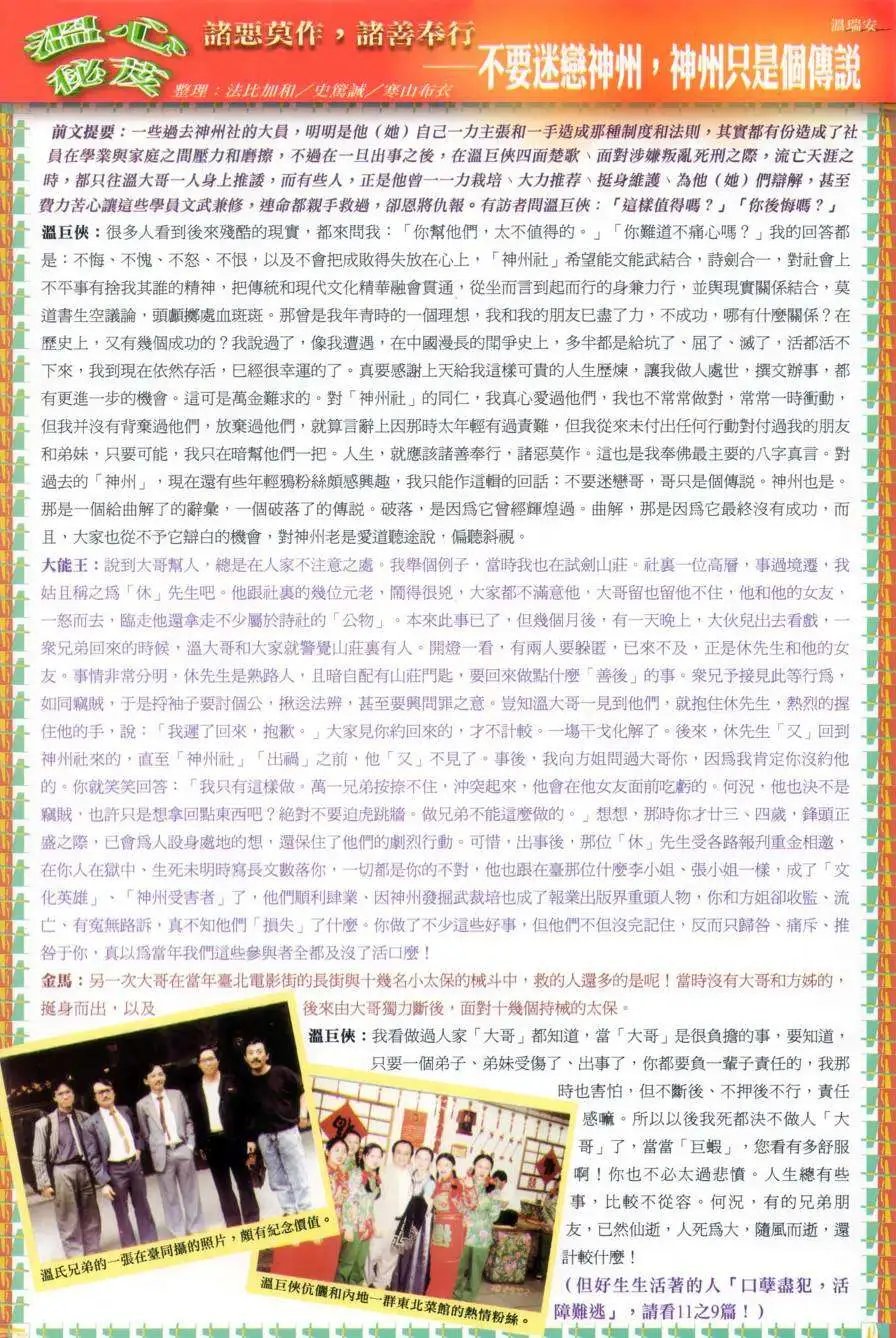 第31卷