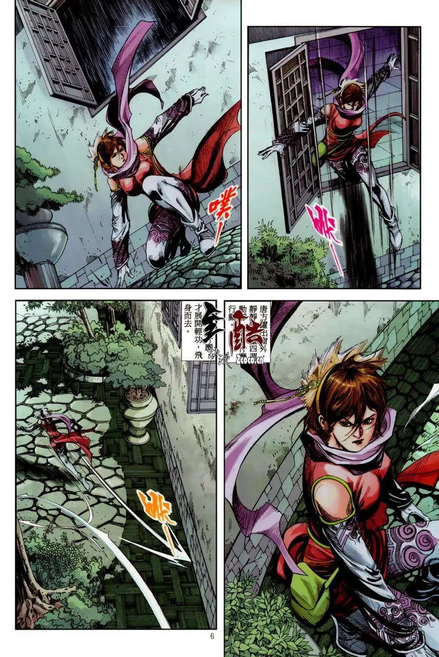 第31卷