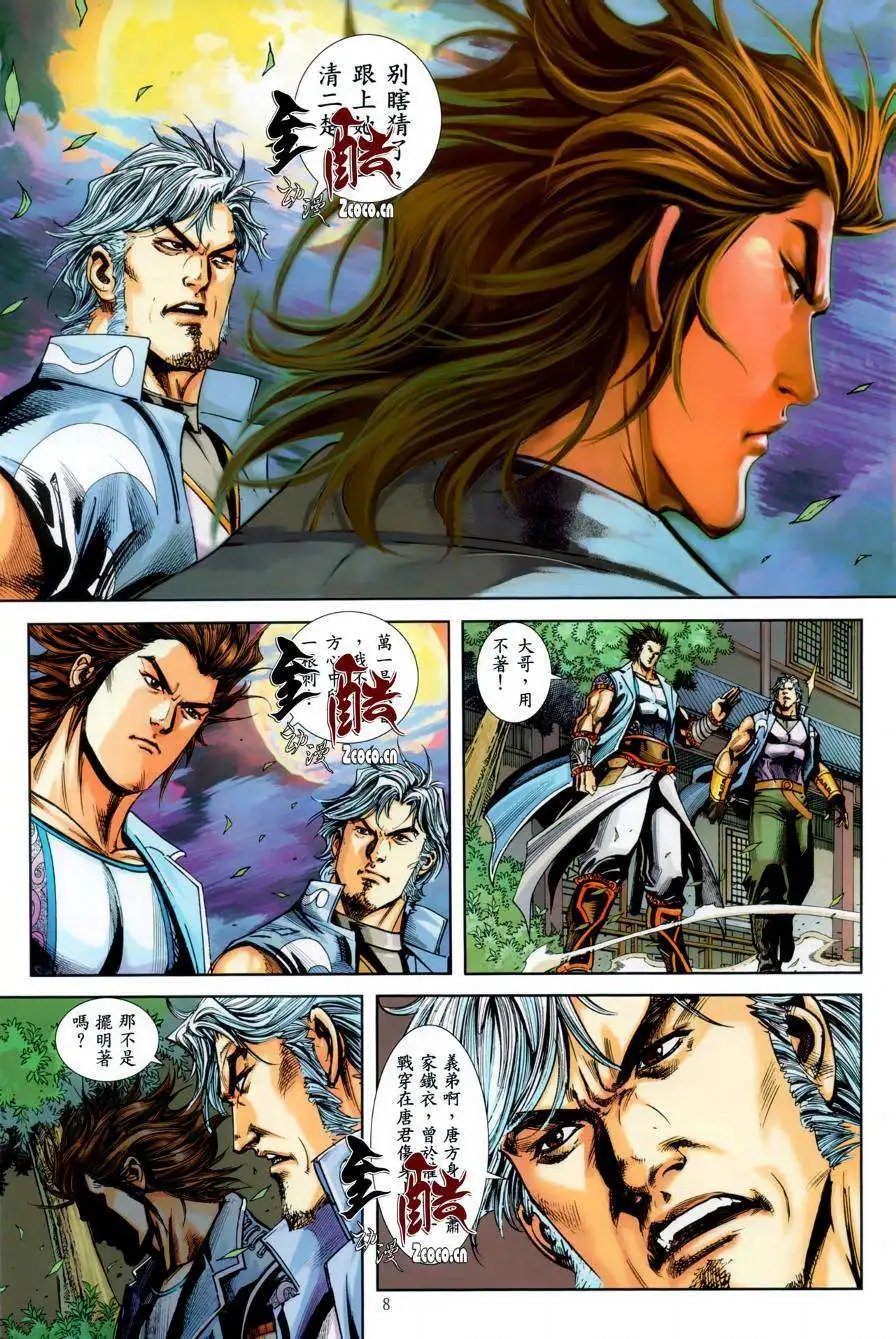 第31卷