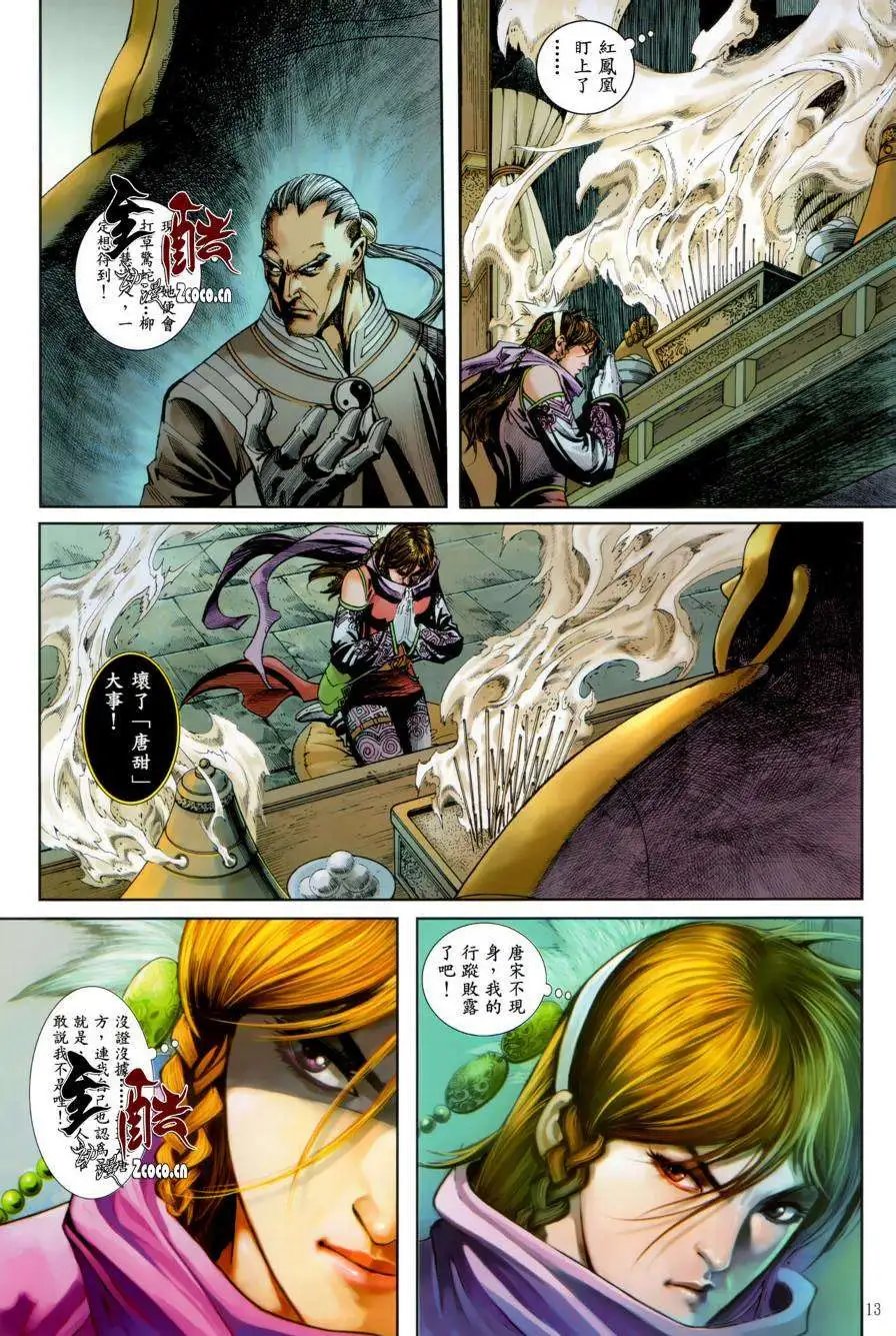 第31卷